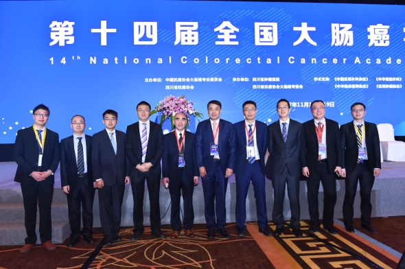 大肠癌会议1.jpg 大肠癌会议1.jpg